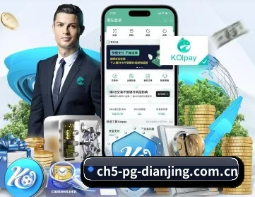 pg电竞官网首页 APP 深度功能