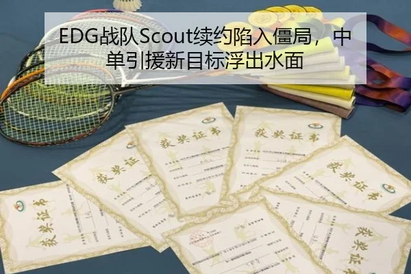 zhan-dui-xu-yue-xian-ru-jiang-ju-zhong-dan-yin-yuan-xin-mu-biao-fu-chu-shui-mian-3-222.jpg